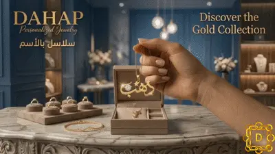 عرض السلسلة
